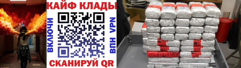 Продажа наркотиков Десногорск Бошки Шишки  КОКАИН  Альфа ПВП  ЭКСТАЗИ  Меф  Псилоцибиновые грибы 