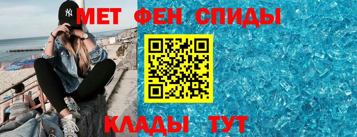 АМФ  Amphetamine 97%  Вход с VPN  Десногорск 