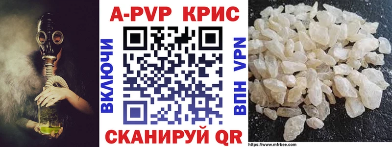 А ПВП крисы CK  Десногорск 