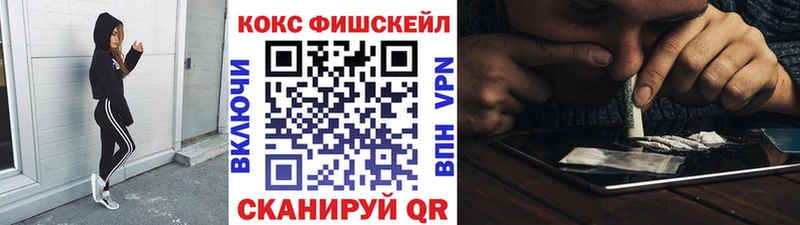 площадка Telegram  Десногорск  COCAIN 99% 