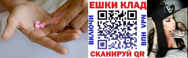 Экстази XTC  Десногорск 