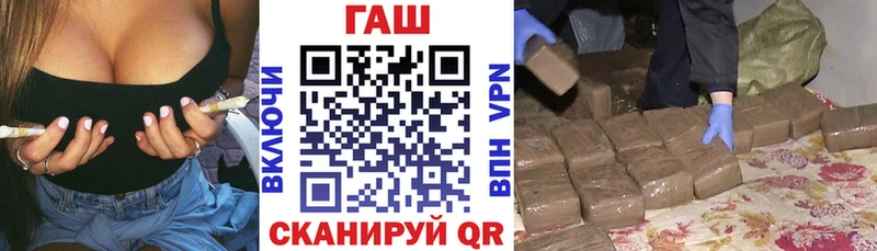 цены Десногорск ГАШИШ Premium