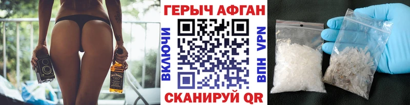 ГЕРОИН VHQ  кракен вход  Десногорск 