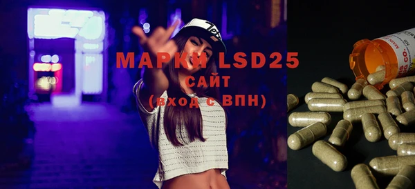 мефедрон мука Алексин