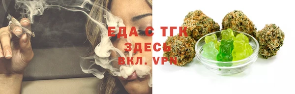 мефедрон мука Алексин