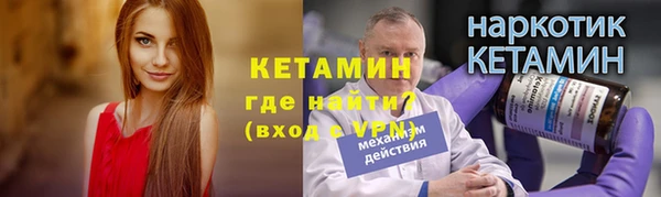 кокаин перу Дегтярск