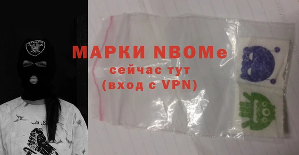 сатива Алексеевка