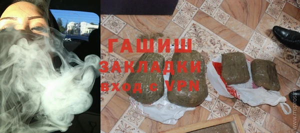 мефедрон мука Алексин