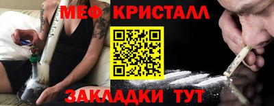 спайс Ливны