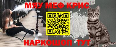 спайс Ливны