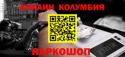 СК Малгобек