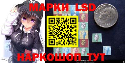 спайс Ливны
