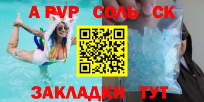 гидропоника Ликино-Дулёво