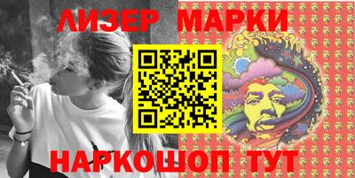 спайс Ливны
