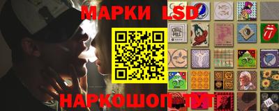 спайс Ливны