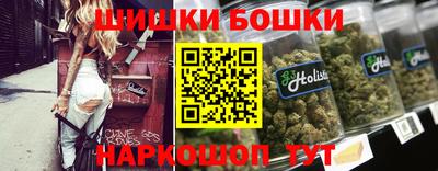 спайс Ливны