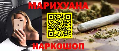 спайс Ливны