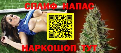 синтетический гашиш Мариинск
