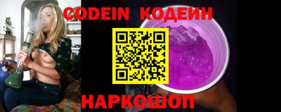 меф VHQ Лесосибирск
