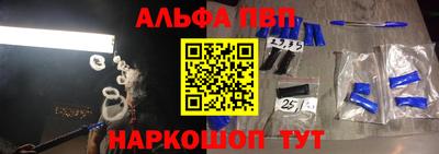 меф VHQ Лесосибирск