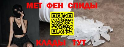 спайс Ливны