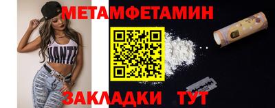 спайс Ливны