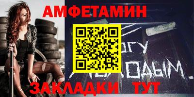 меф VHQ Лесосибирск