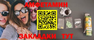 спайс Ливны