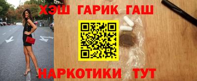 меф VHQ Лесосибирск