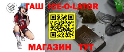 меф VHQ Лесосибирск