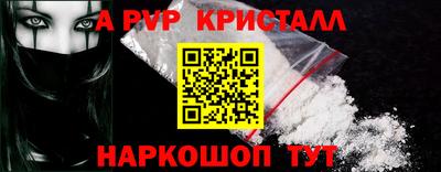 меф VHQ Лесосибирск