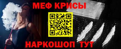 меф VHQ Лесосибирск