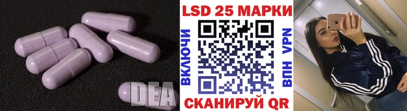 наркошоп  Десногорск  ЛСД экстази ecstasy 
