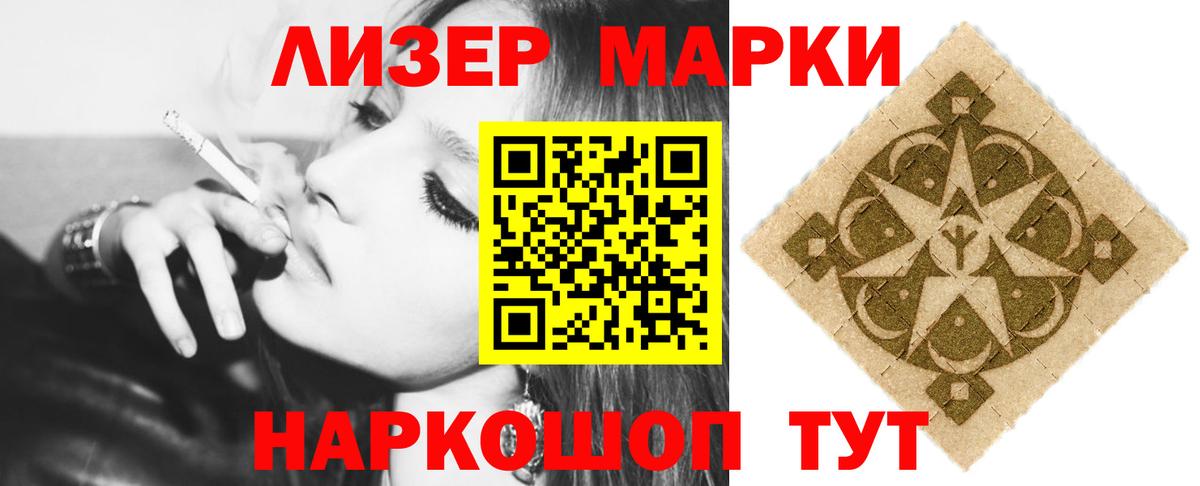 LSD-25 экстази кислота  Вход с VPN  Десногорск  LSD-25 экстази кислота 