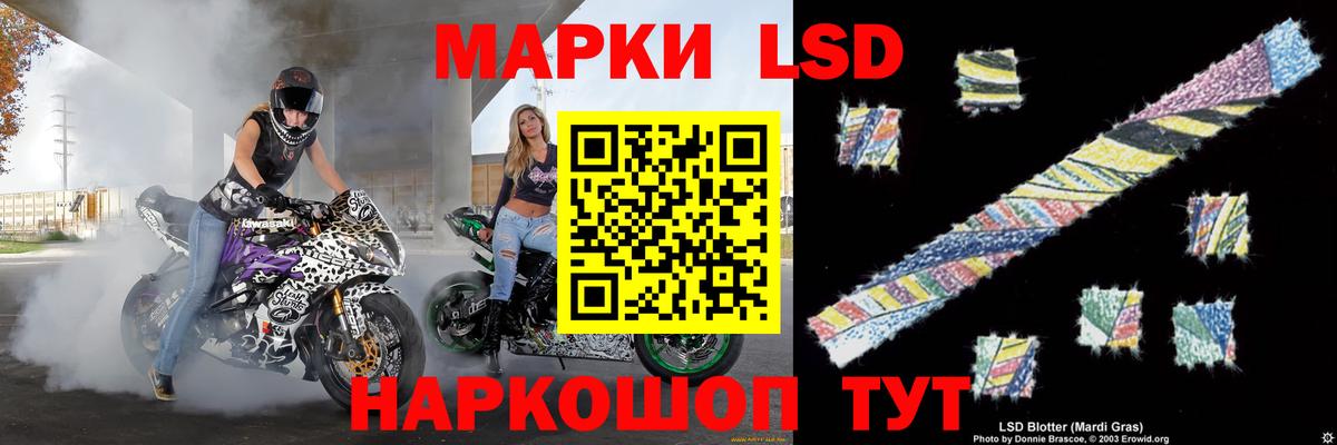 ЛСД экстази ecstasy Десногорск