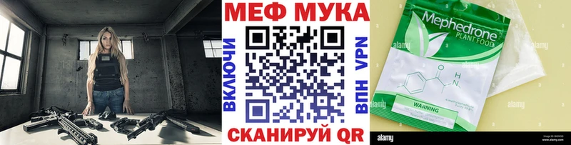 мега маркетплейс купить Десногорск Мефедрон VHQ