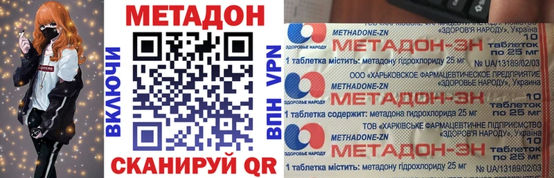 Метадон мёд  Десногорск 