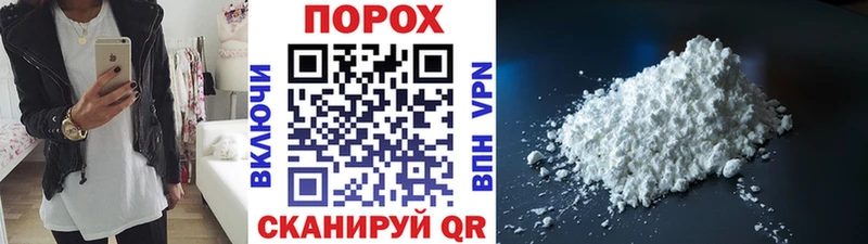 МЕТАМФЕТАМИН Декстрометамфетамин 99.9%  Десногорск 