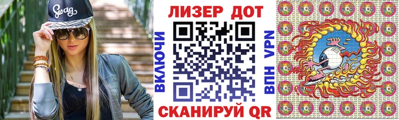 Марки N-bome 1500мкг  купить наркоту  Десногорск 