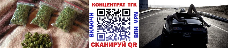ТГК вейп с тгк  Десногорск 