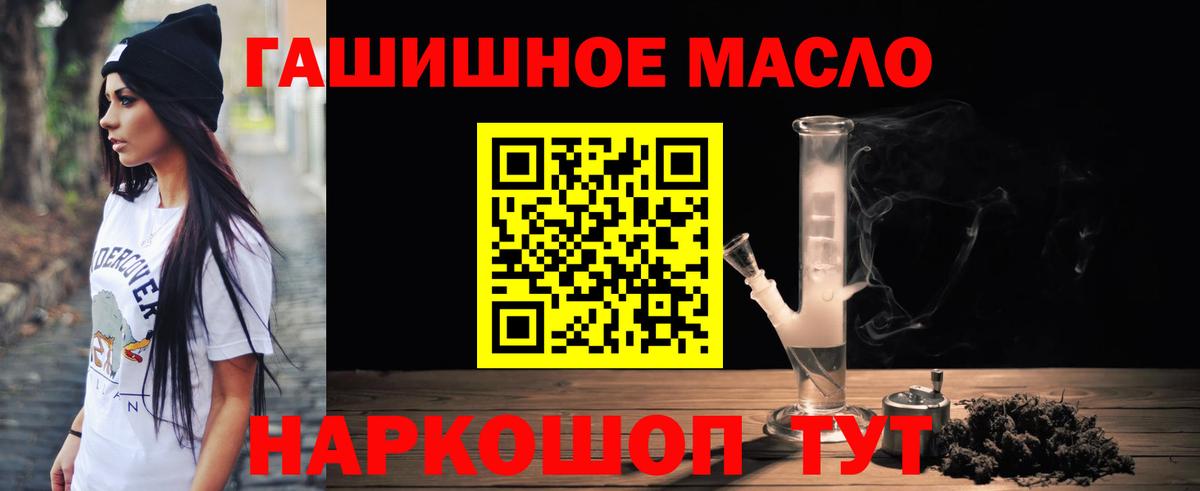 Дистиллят ТГК жижа Десногорск