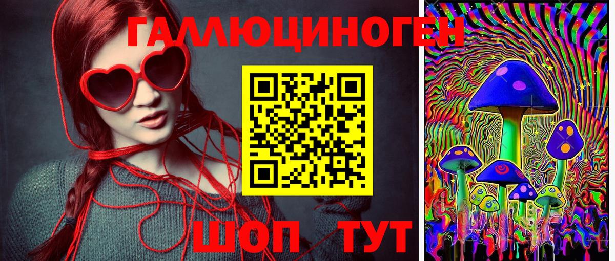 Десногорск  Галлюциногенные грибы MAGIC MUSHROOMS  Вход с VPN  Псилоцибиновые грибы Magic Shrooms 