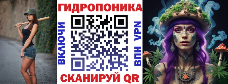 Марихуана ГИДРОПОН  цена   Десногорск 