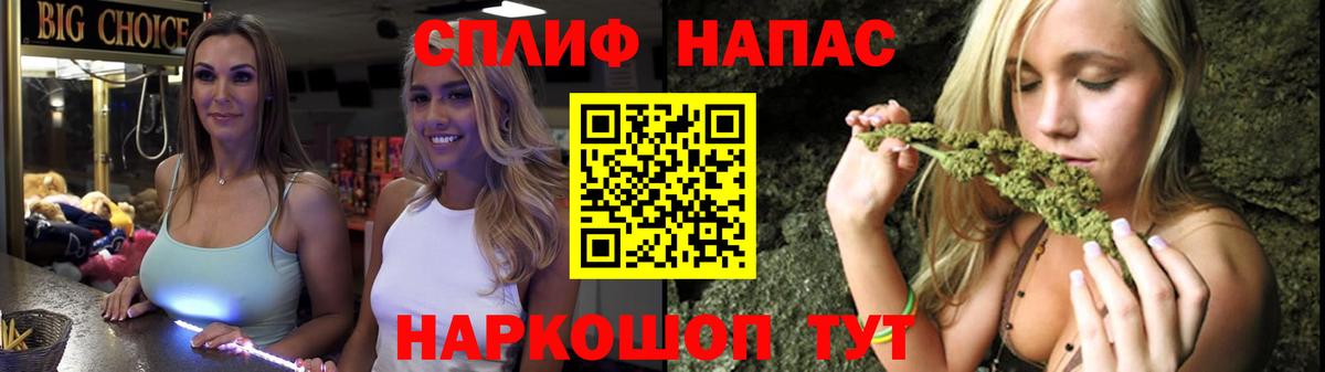 Бошки Шишки тримм  Каннабис LSD WEED  Десногорск  Марихуана индика  Вход с VPN  Конопля планчик 
